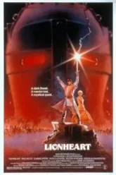Львиное сердце (1987)