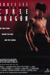 Проклятье дракона (1993)