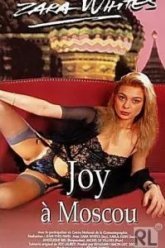 Джой в Москве (1992)