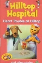 Хиллтоп. Больница на Холме (1999)