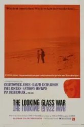 Зеркальная война (1970)