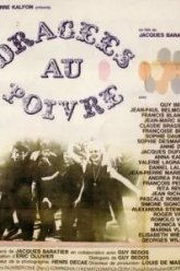 Драже с перцем (1963)