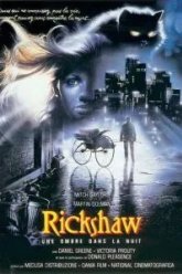 Американский рикша (1989)