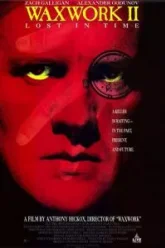 Музей восковых фигур 2 (1991)