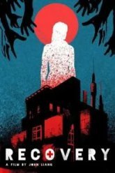 Восстановление (2019)