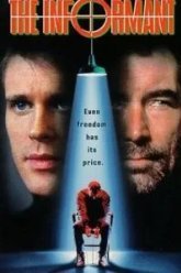 Информатор (1997)