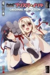 Судьба: Девочка-волшебница Иллия OVA (2014)