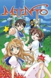 Мунто (2003)