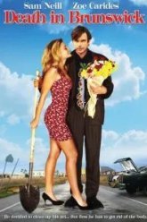 Смерть в Брунсвике (1990)