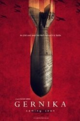 Герника (2015)