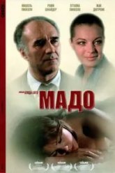 Мадо (1976)