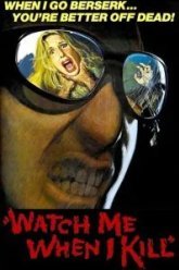 Смотри, как я убиваю (1977)