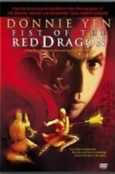 Герой среди героев (1993)