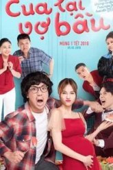 Вернуть малыша (2019)