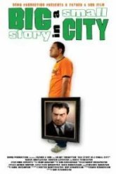 Большая история в маленьком городе (2006)