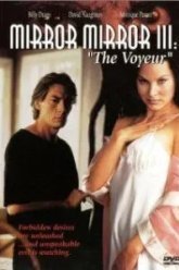 Зеркало, зеркало 3: Подглядывающий (1995)