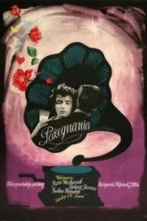 Прощания (1958)