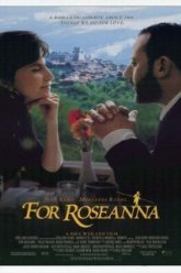 Место на кладбище (1997)