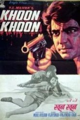 По следам убийцы (1973)