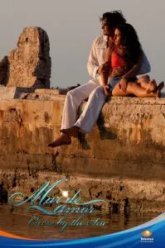 Море любви (2009)