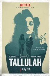 Таллула (2016)