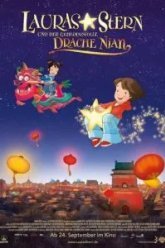 Звезда Лоры и таинственный дракон Ниан (2009)