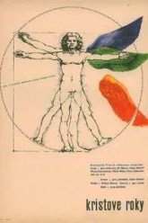 Возраст Христа (1967)