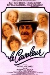 Гуляка (1979)