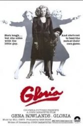 Глория (1980)