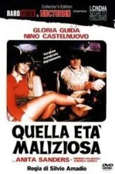 Опасный возраст (1975)