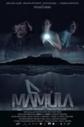 Мамула (2014)