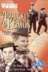 Спокойной ночи, сестричка! (1918)