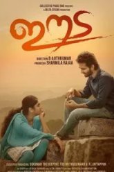 Eeda (2018)