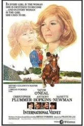 Международный приз «Вельвет» (1978)