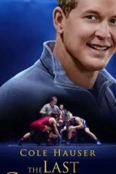 The Last Champion (2020)