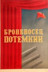 Броненосец «Потемкин» (1925)