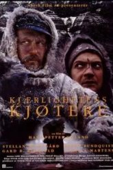 Ноль градусов Кельвина (1995)