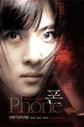 Телефон (2002)
