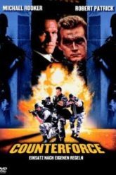 Отряд спасения (1998)