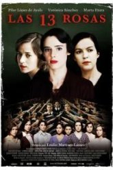 13 роз (2007)