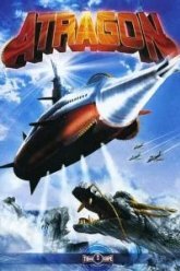Аторагон: Летающая суперсубмарина (1963)