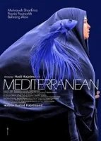 Средиземное море (2021)