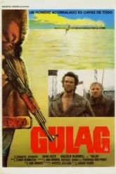 ГУЛАГ (1984)
