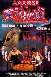 Нерассказанная история 2 (1998)
