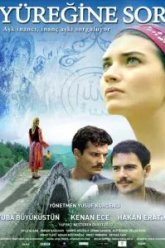 Спроси свое сердце (2010)