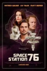 Космическая станция 76 (2014)