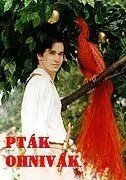 Жар-птица (1997)