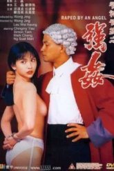 Изнасилованная ангелом (1993)