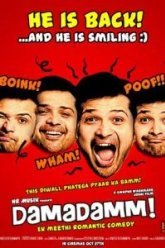 Любовь в отключке (2011)
