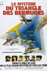 Бермудский треугольник (1978)